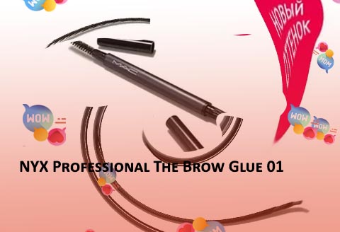 Nyx professional makeup the brow glue instant brow styler